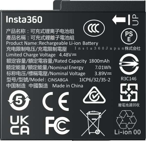 Insta360 Ace Pro 2/Ace Pro/Ace Battery