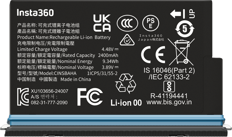 800q-03_133608 Insta360 X5 Battery