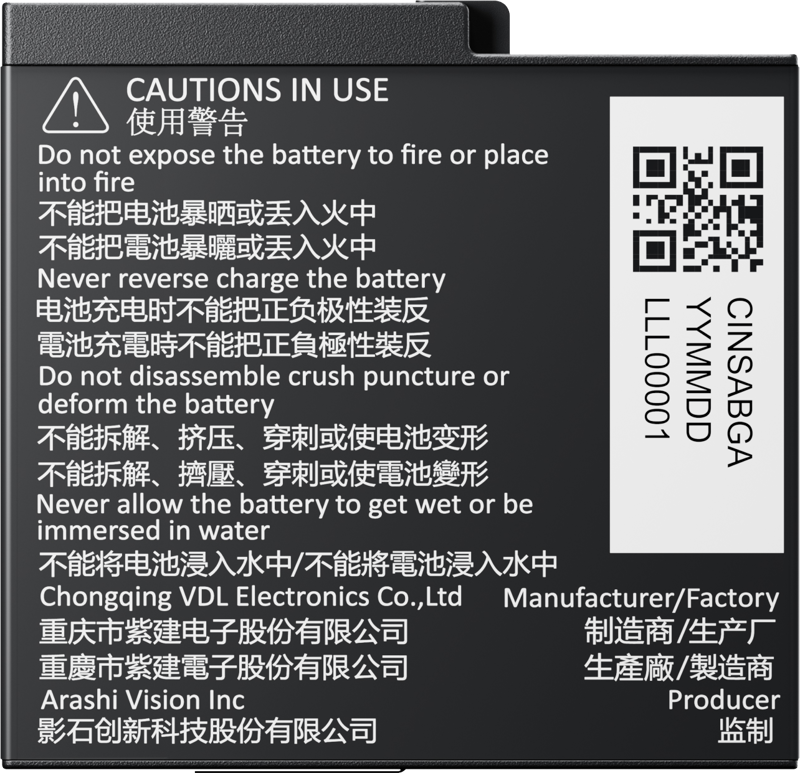Insta360 Ace Pro 2/Ace Pro/Ace Battery
