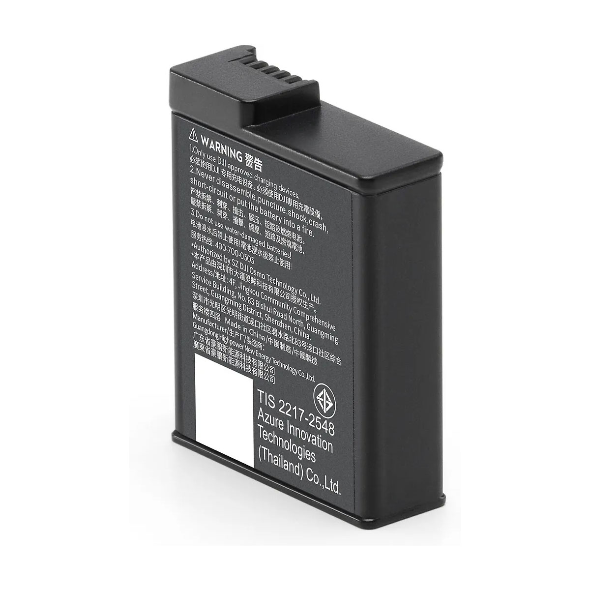 DJI Osmo Action Extreme Battery Plus
